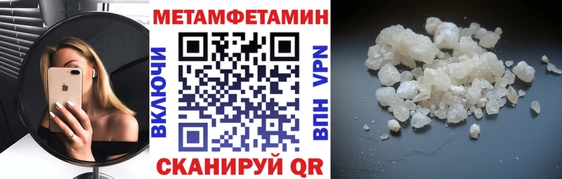 Амфетамин 98%  сколько стоит  Вельск 