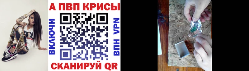 А ПВП Соль как найти закладки Вельск