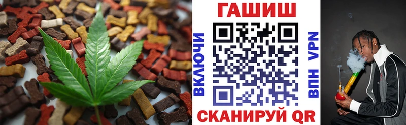 Cannafood конопля как найти закладки Вельск