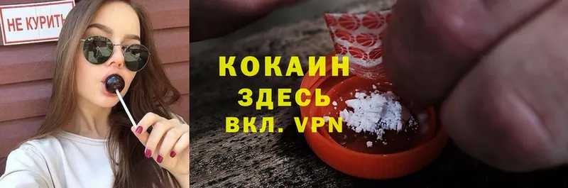 Cocaine 99%  кракен маркетплейс  Вельск 