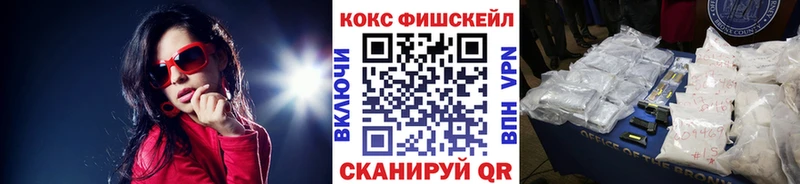 где найти наркотики  Вельск  КОКАИН 98% 