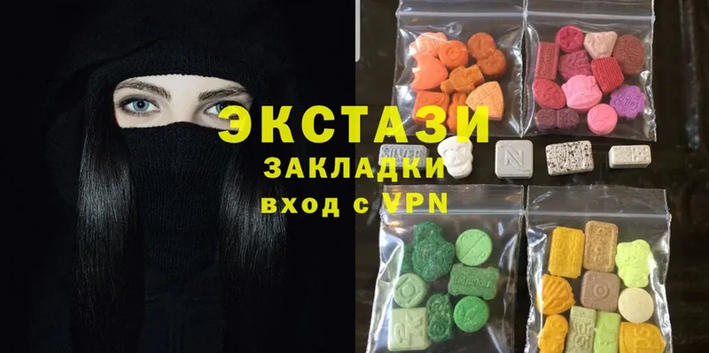 Ecstasy бентли  купить   гидра ССЫЛКА  Вельск 