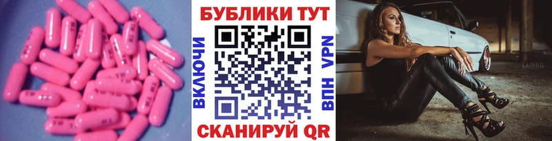 Ecstasy TESLA  Вельск 