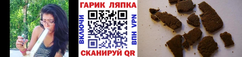 ГАШИШ ice o lator наркота Вельск