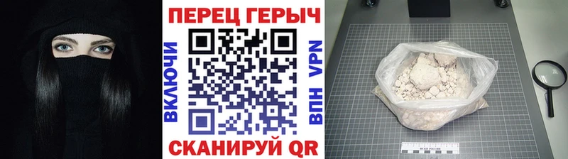 ОМГ ОМГ   Вельск  ГЕРОИН герыч  купить закладку 