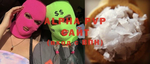 MDMA Белокуриха
