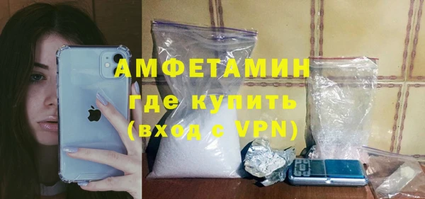 стафф Дмитров