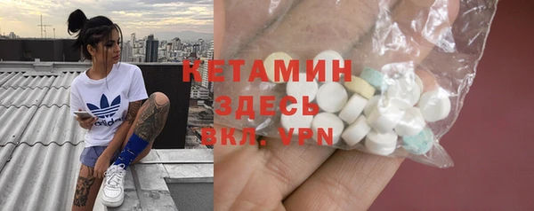MDMA Белокуриха