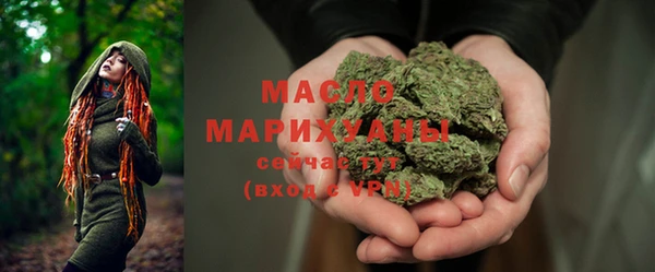 марихуана Беломорск