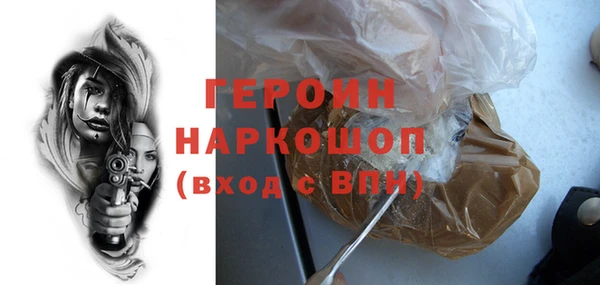 MDMA Белокуриха