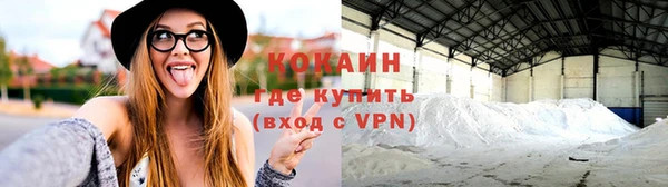марихуана Беломорск