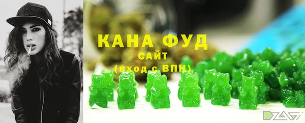 MDMA Белокуриха