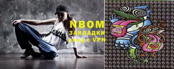 MDMA Белокуриха