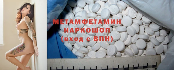 MDMA Белокуриха