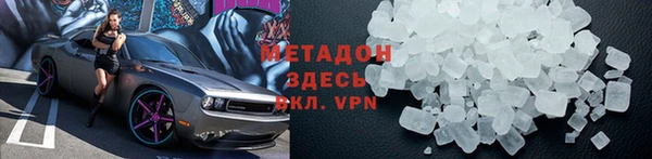 MDMA Белокуриха