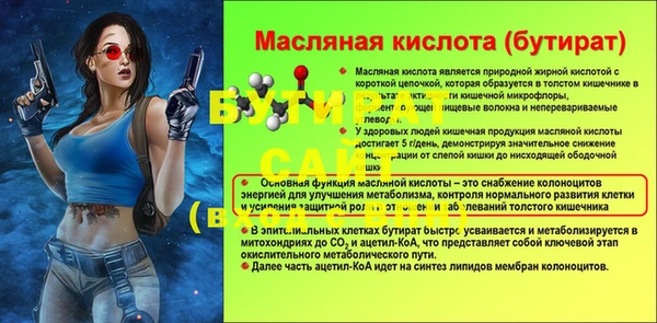 MDMA Белокуриха