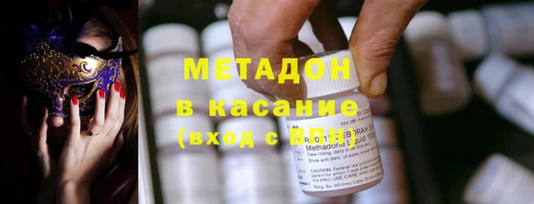 марихуана Беломорск