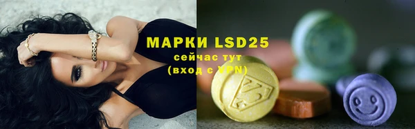 MDMA Белокуриха