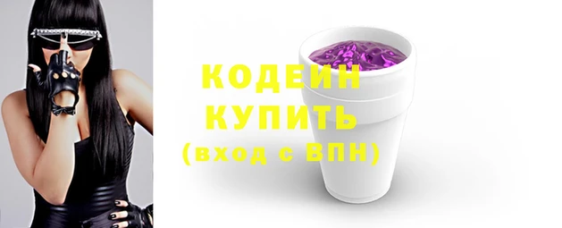 марихуана Беломорск
