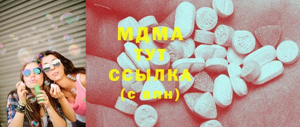 метадон Туринск
