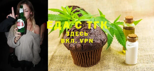 MDMA Белокуриха