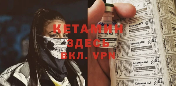 MDMA Белокуриха