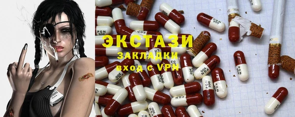 MDMA Белокуриха