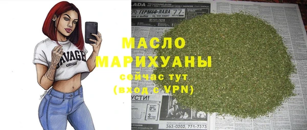 MDMA Белокуриха