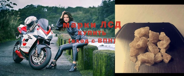 MDMA Белокуриха