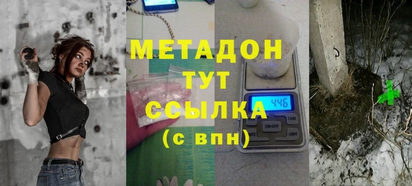 марихуана Беломорск