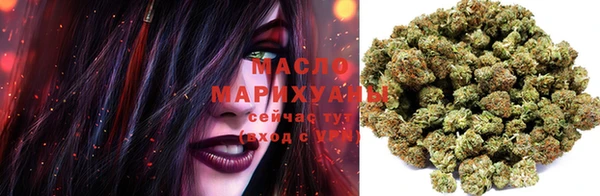 MDMA Белокуриха