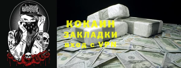 MDMA Белокуриха