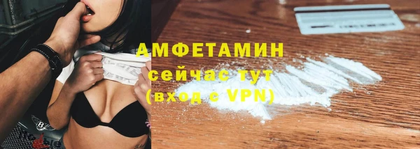 марихуана Беломорск