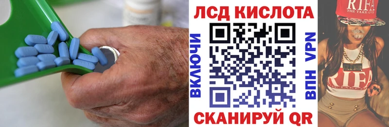 LSD-25 экстази ecstasy Вельск
