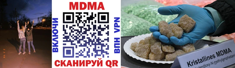 MDMA VHQ omg зеркало Вельск