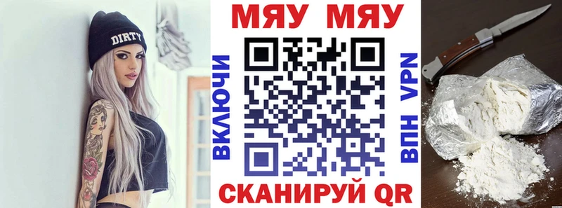 Меф 4 MMC  Вельск 