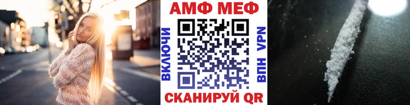 Первитин витя  Вельск 