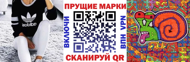 Марки N-bome 1,8мг  купить  цена  сайты даркнета формула  Вельск 