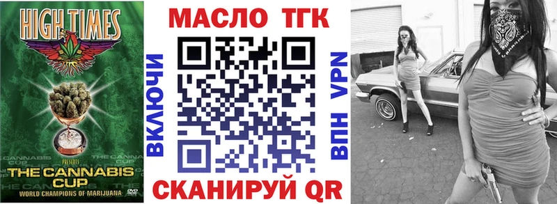 MEGA вход  Вельск  ТГК жижа 