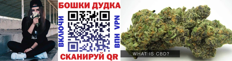 МАРИХУАНА White Widow  мега как войти  Вельск 